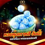 หุ้นเกาหลีออกกี่โมง